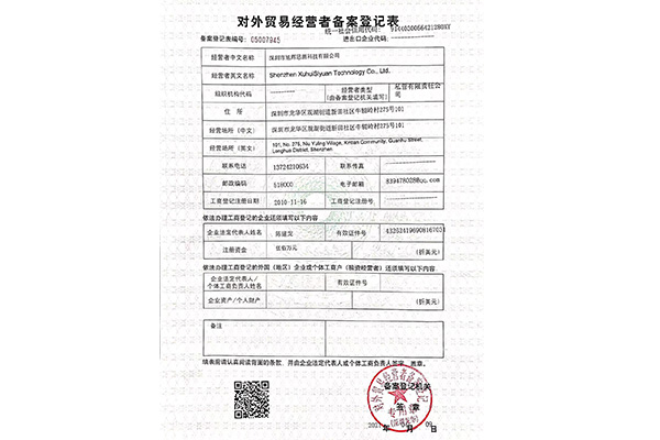 After-sales customer service, 24 hours online for you